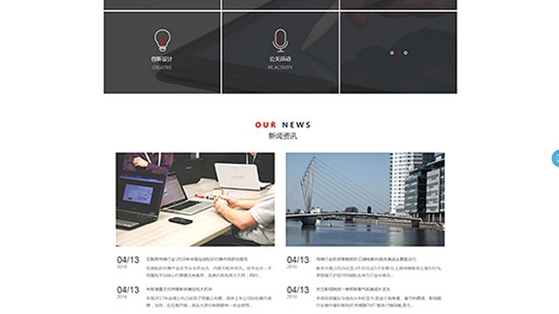 品牌发布会策划方案流程全解析：从筹备到落幕的秘诀