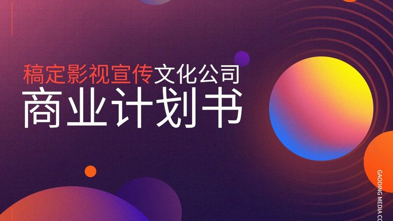 VI标准色值：揭秘企业品牌形象背后的数字密码