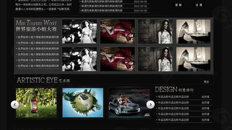 短视频拍摄室内布光：打造专业级画面的小技巧**