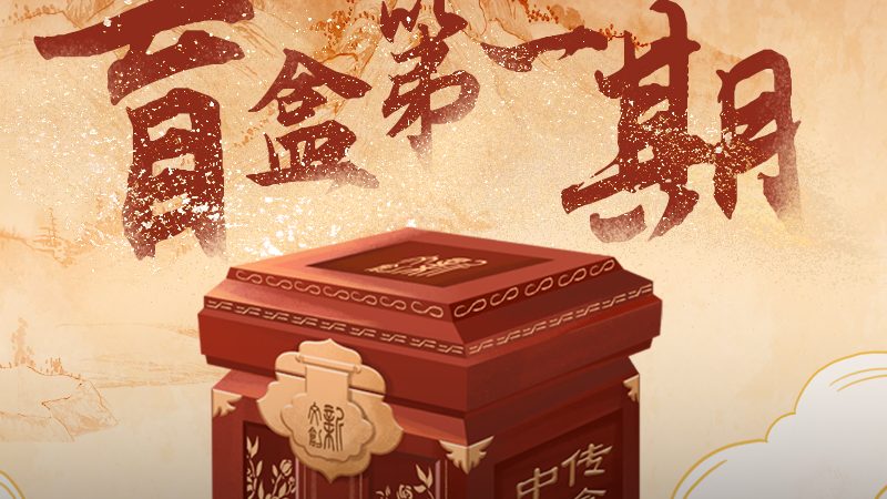 新注册文化传媒公司：资金规划关键步骤解析