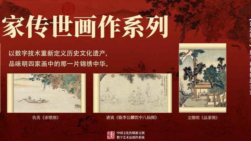 三维动画制作：揭秘产品展示的魔法世界