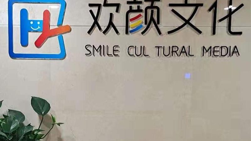 上海高端会议策划公司推荐
